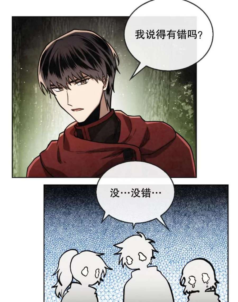 记忆23.与浪人的战斗