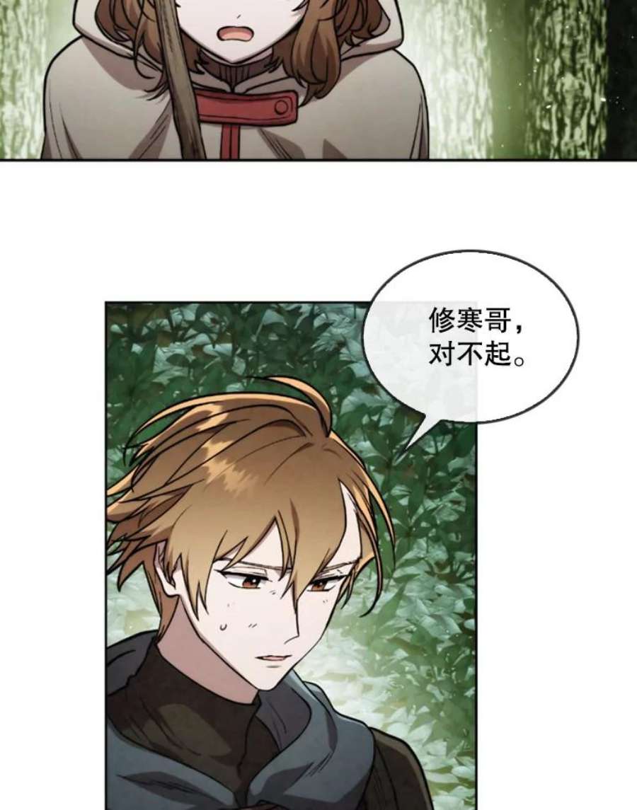 记忆23.与浪人的战斗