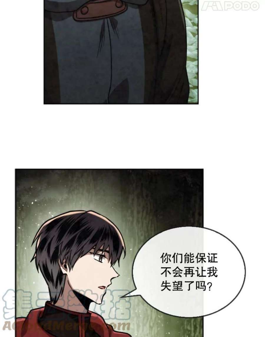 记忆23.与浪人的战斗