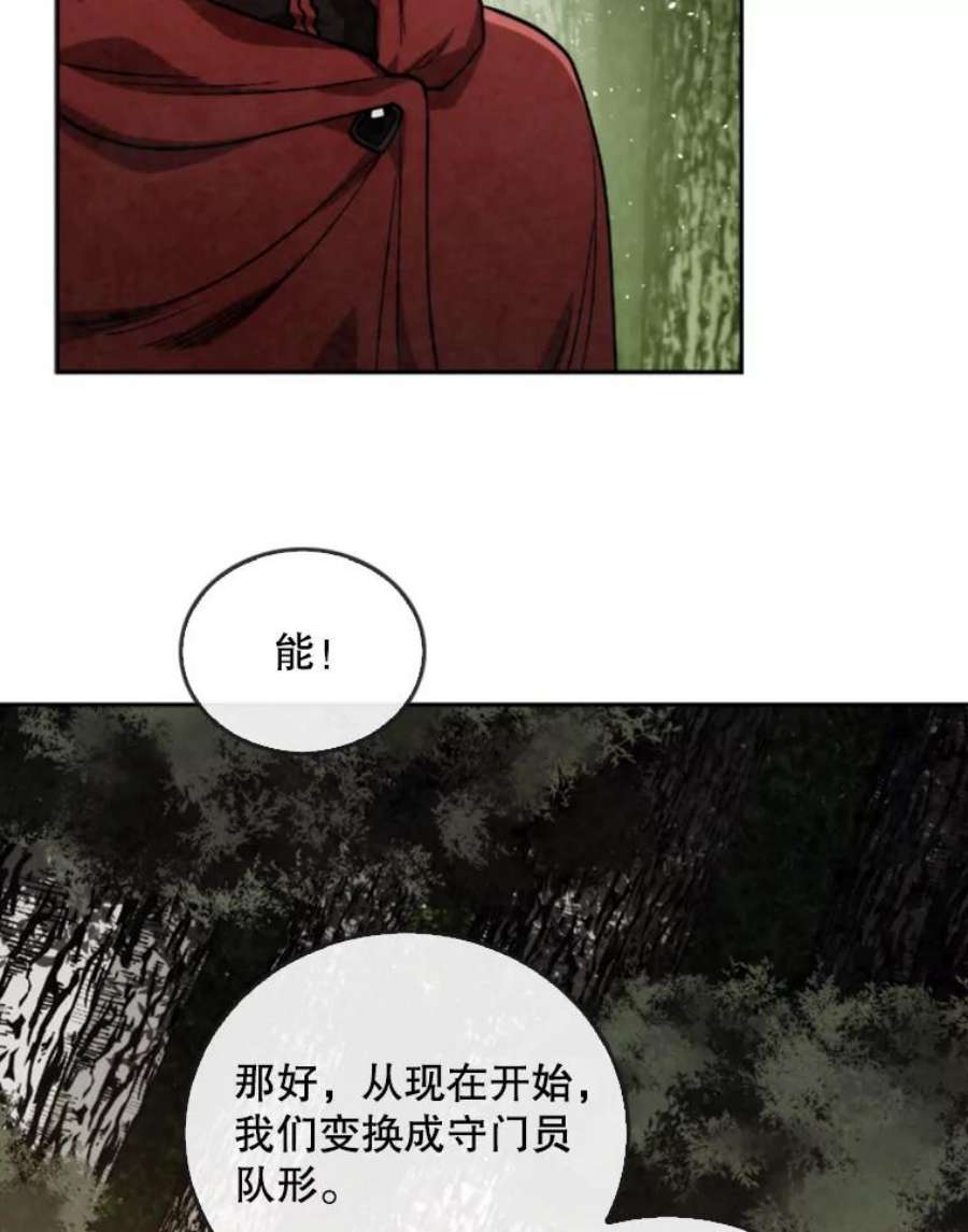 记忆23.与浪人的战斗