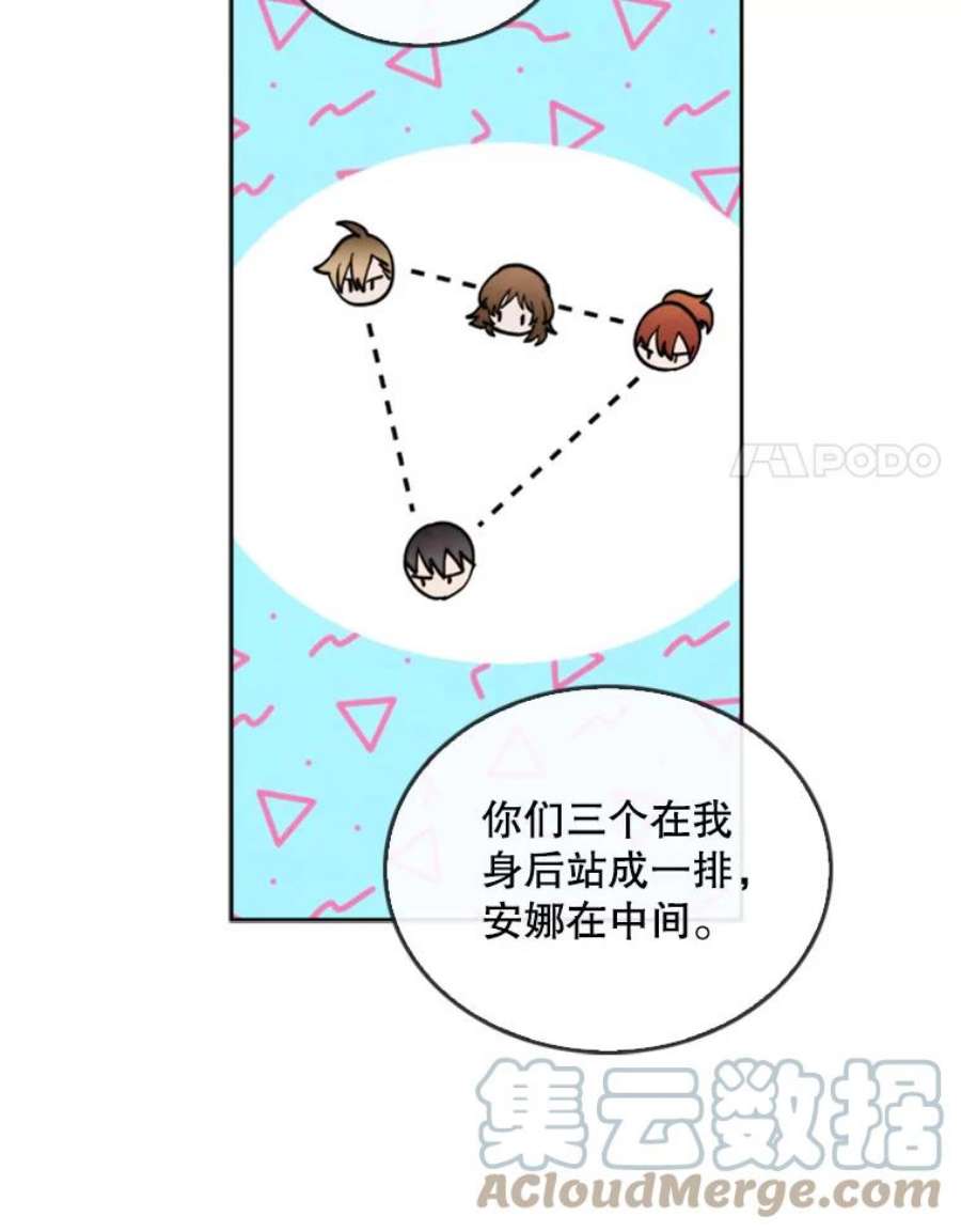 记忆23.与浪人的战斗