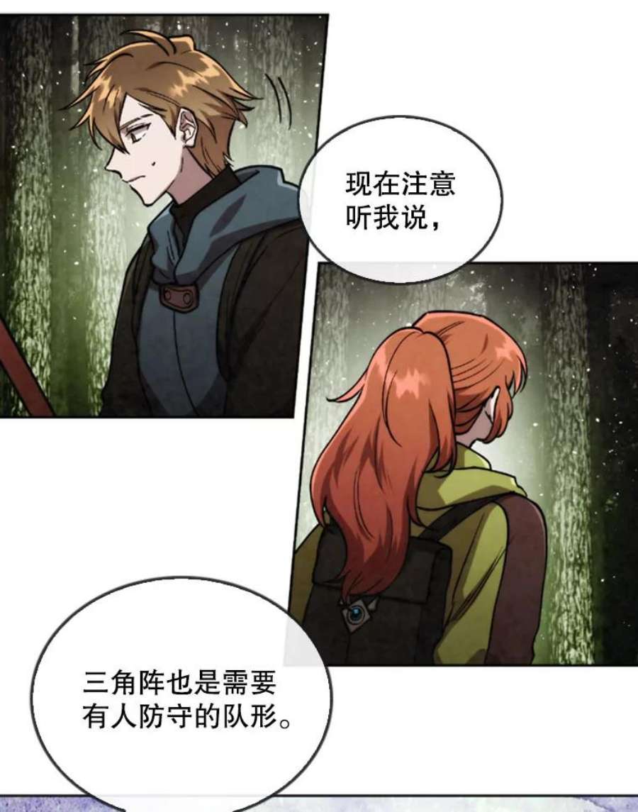 记忆23.与浪人的战斗