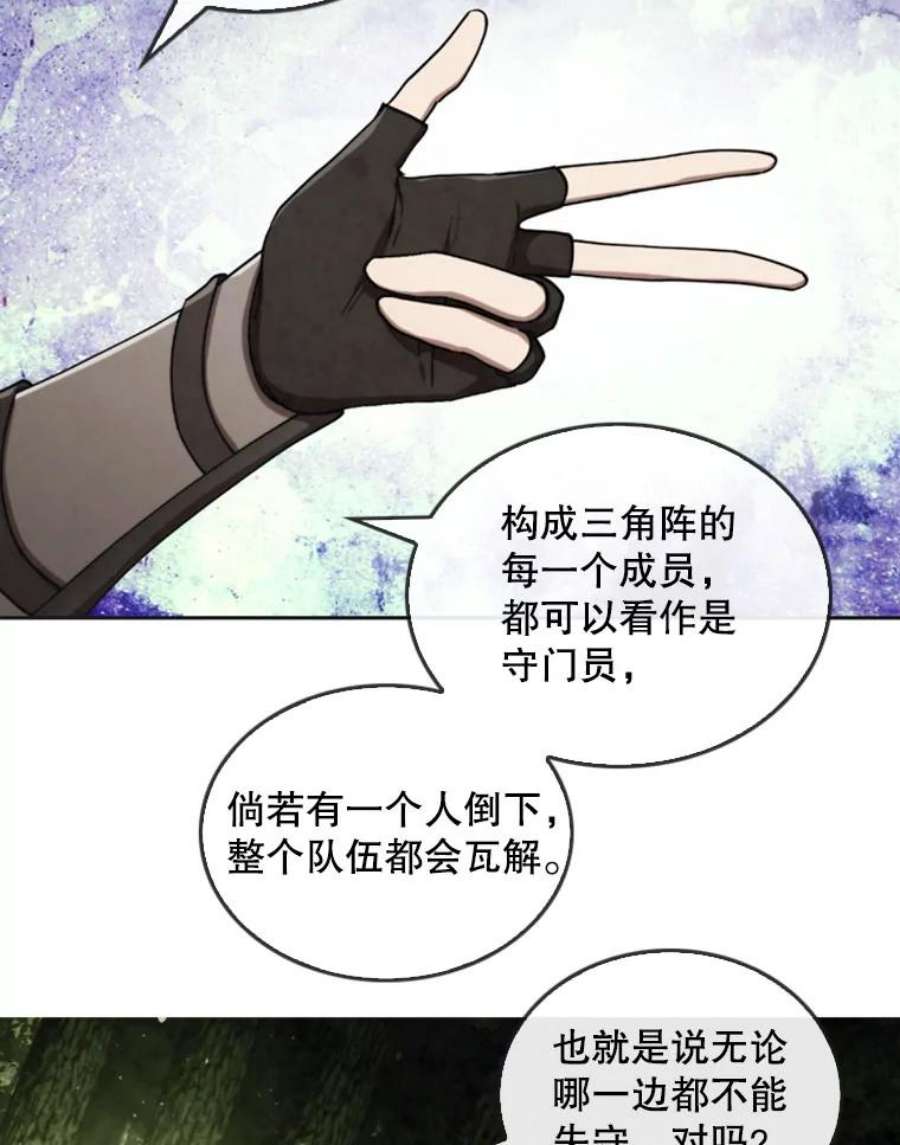 记忆23.与浪人的战斗