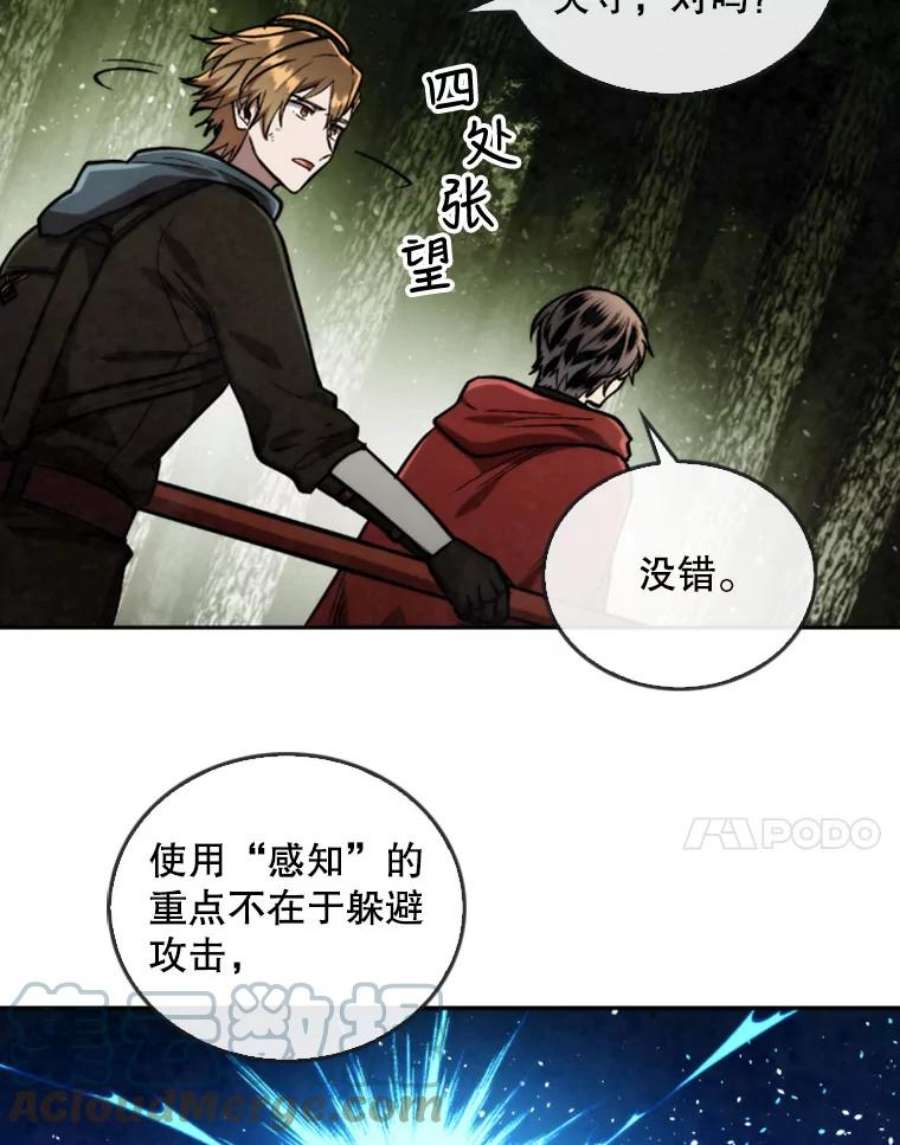 记忆23.与浪人的战斗