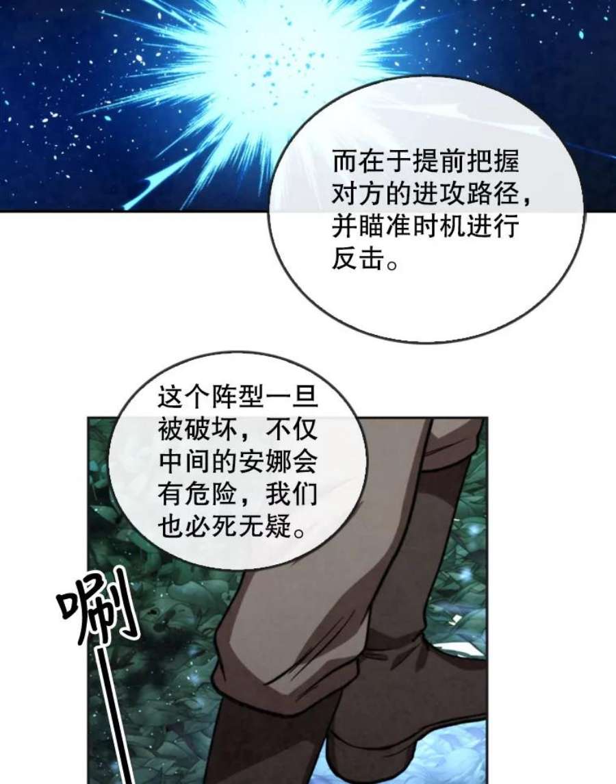 记忆23.与浪人的战斗