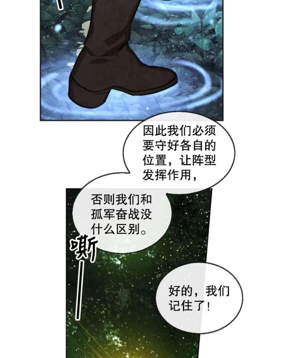 记忆23.与浪人的战斗