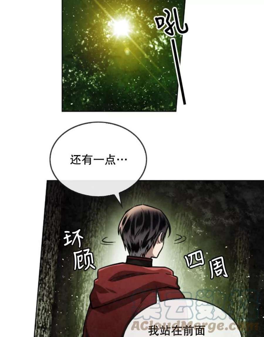 记忆23.与浪人的战斗