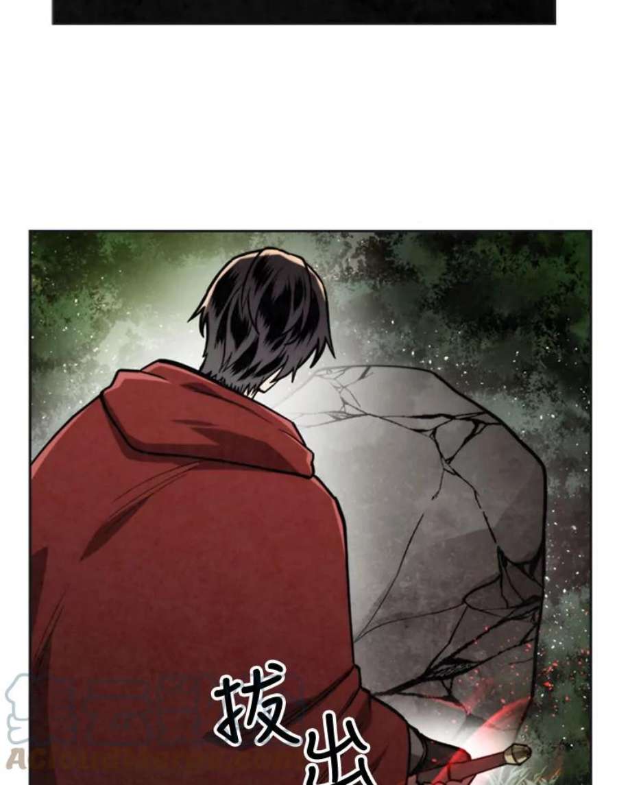 记忆23.与浪人的战斗