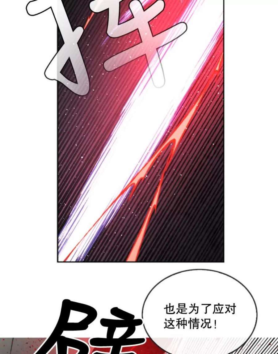 记忆23.与浪人的战斗