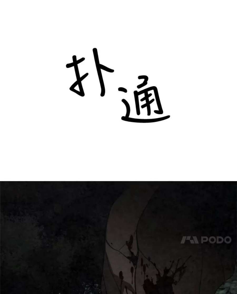记忆23.与浪人的战斗