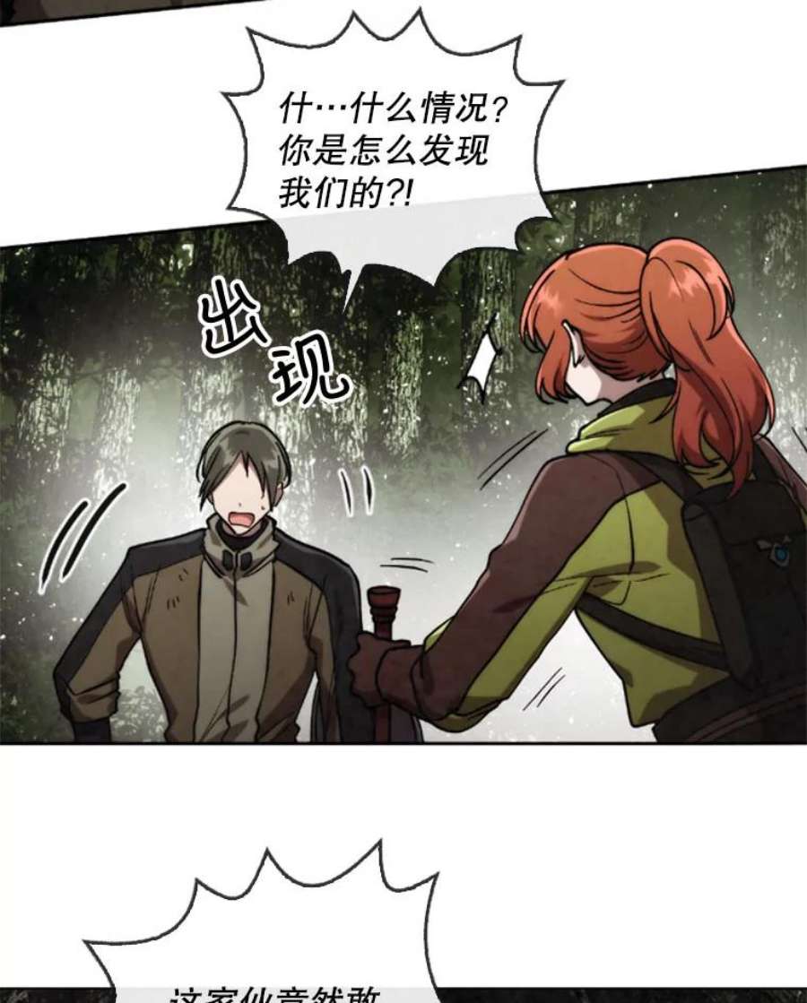 记忆23.与浪人的战斗