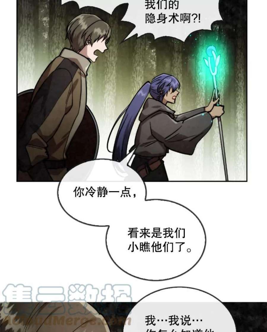 记忆23.与浪人的战斗