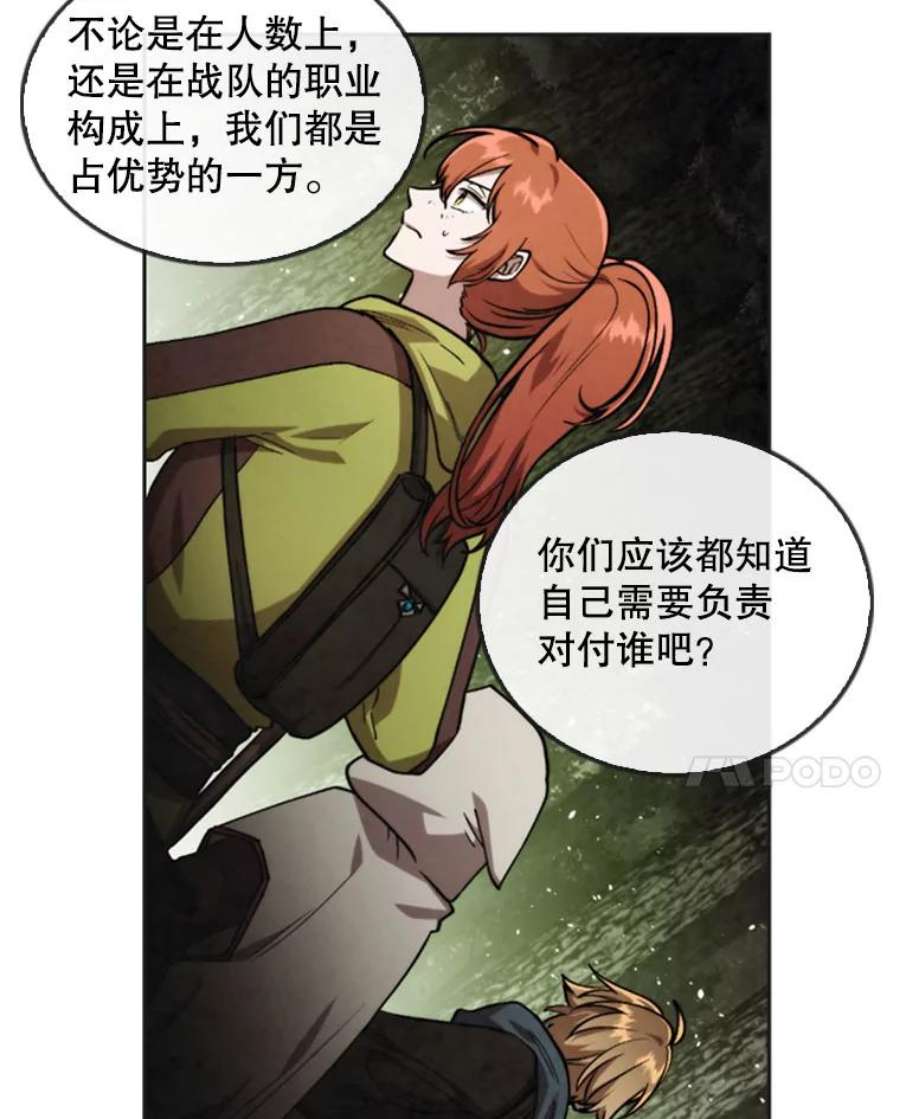 记忆23.与浪人的战斗