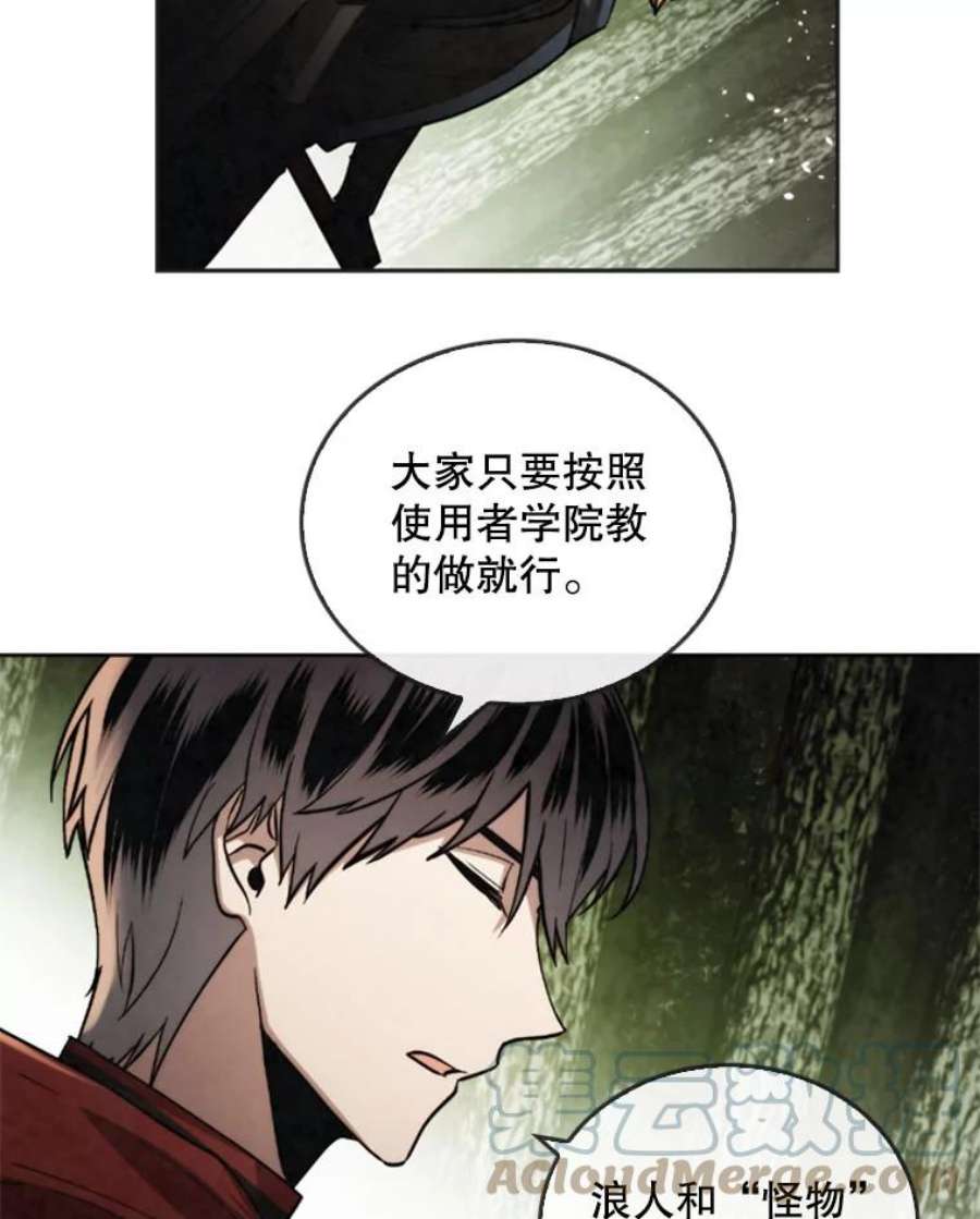 记忆23.与浪人的战斗
