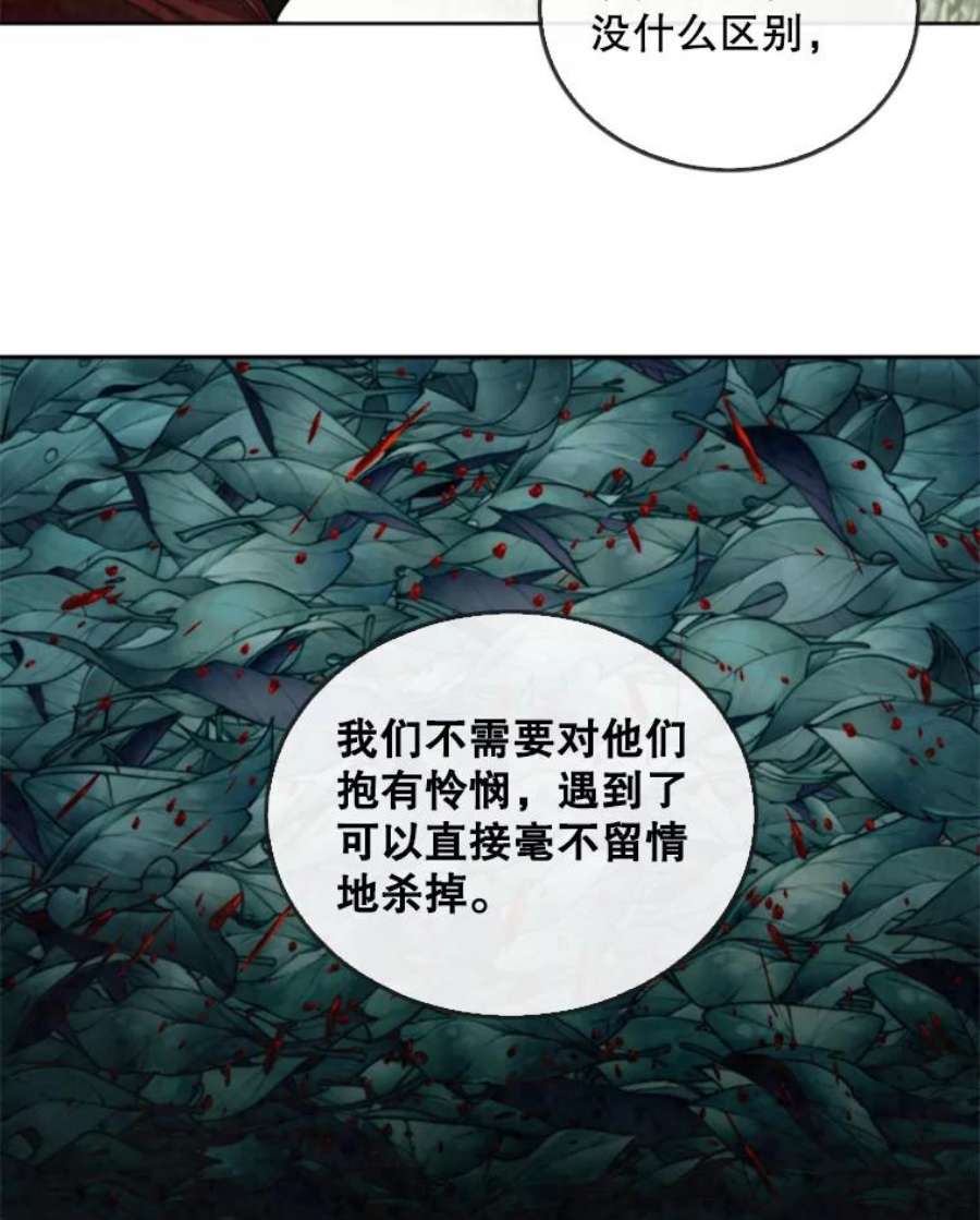 记忆23.与浪人的战斗