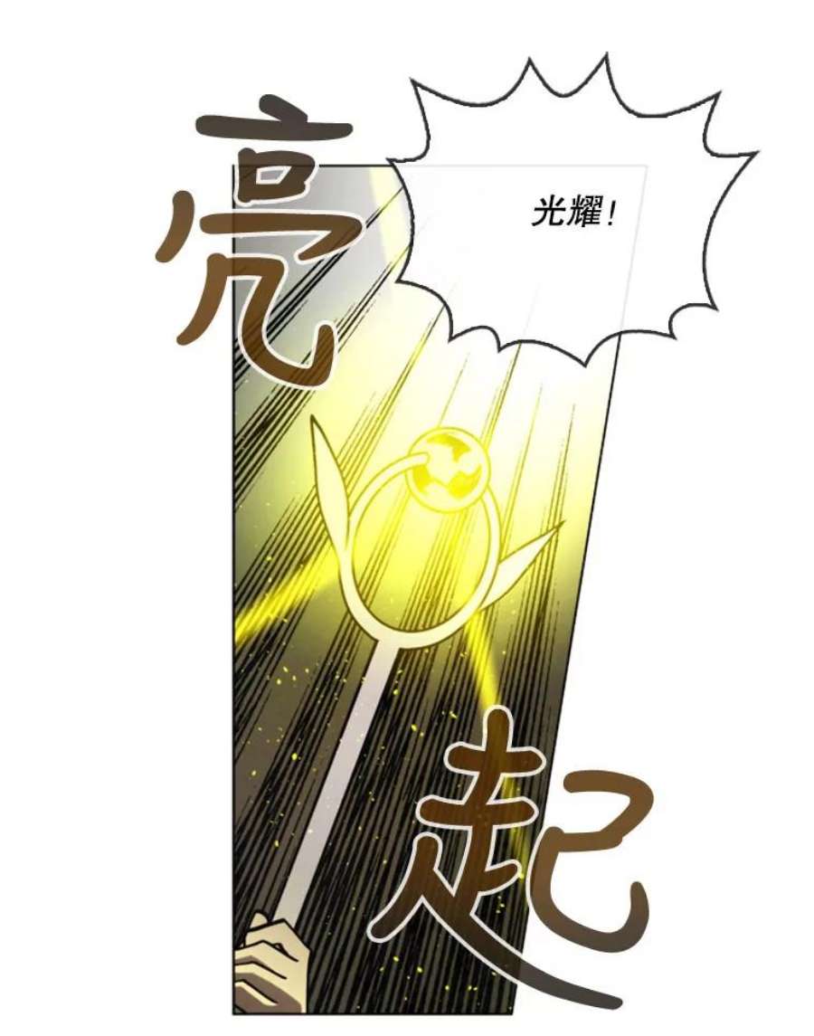 记忆23.与浪人的战斗