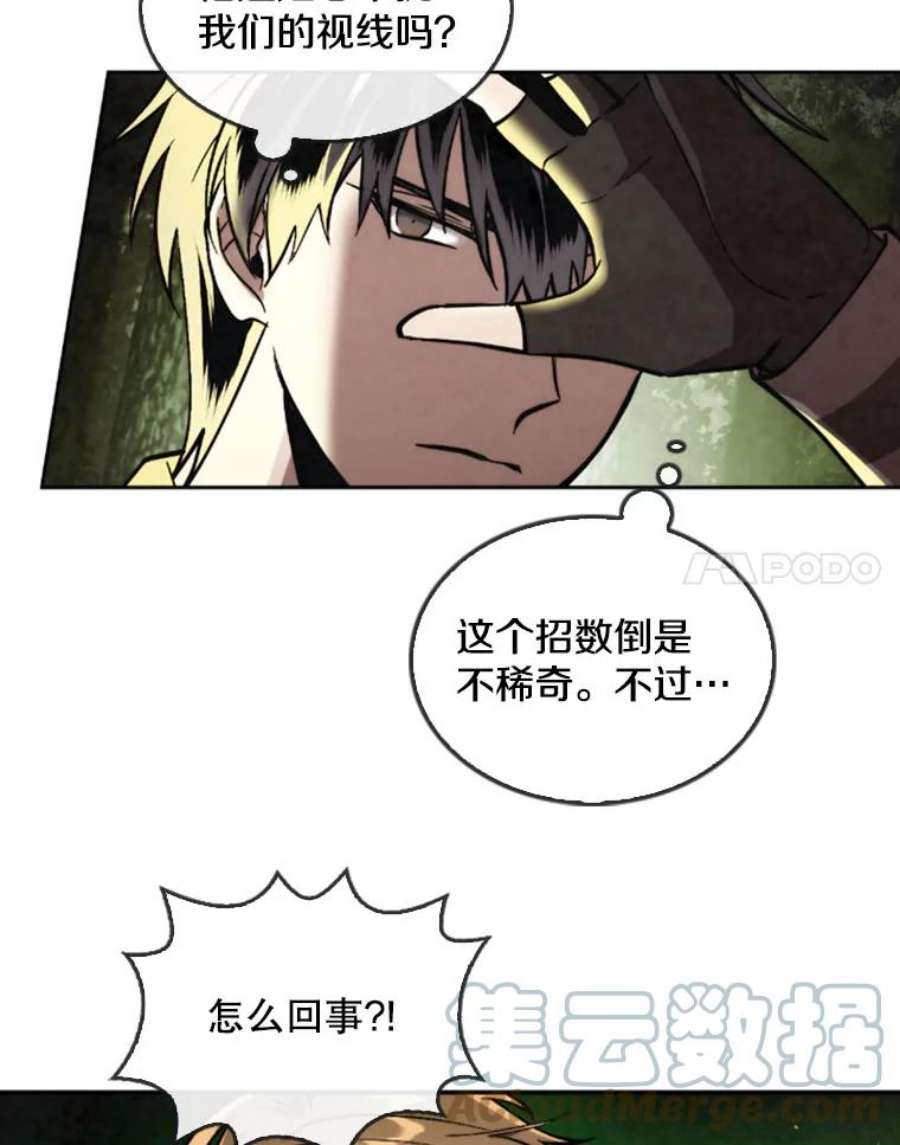 记忆23.与浪人的战斗