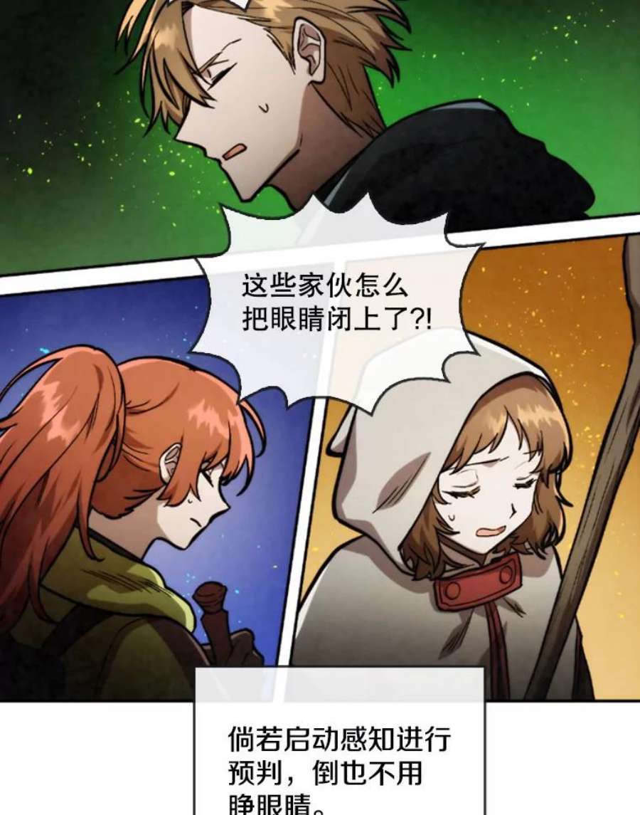 记忆23.与浪人的战斗