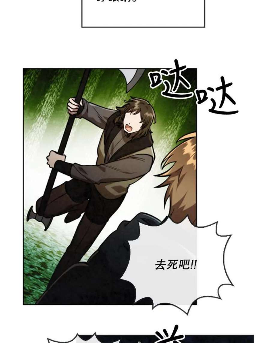 记忆23.与浪人的战斗