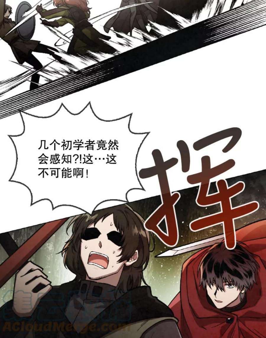 记忆23.与浪人的战斗