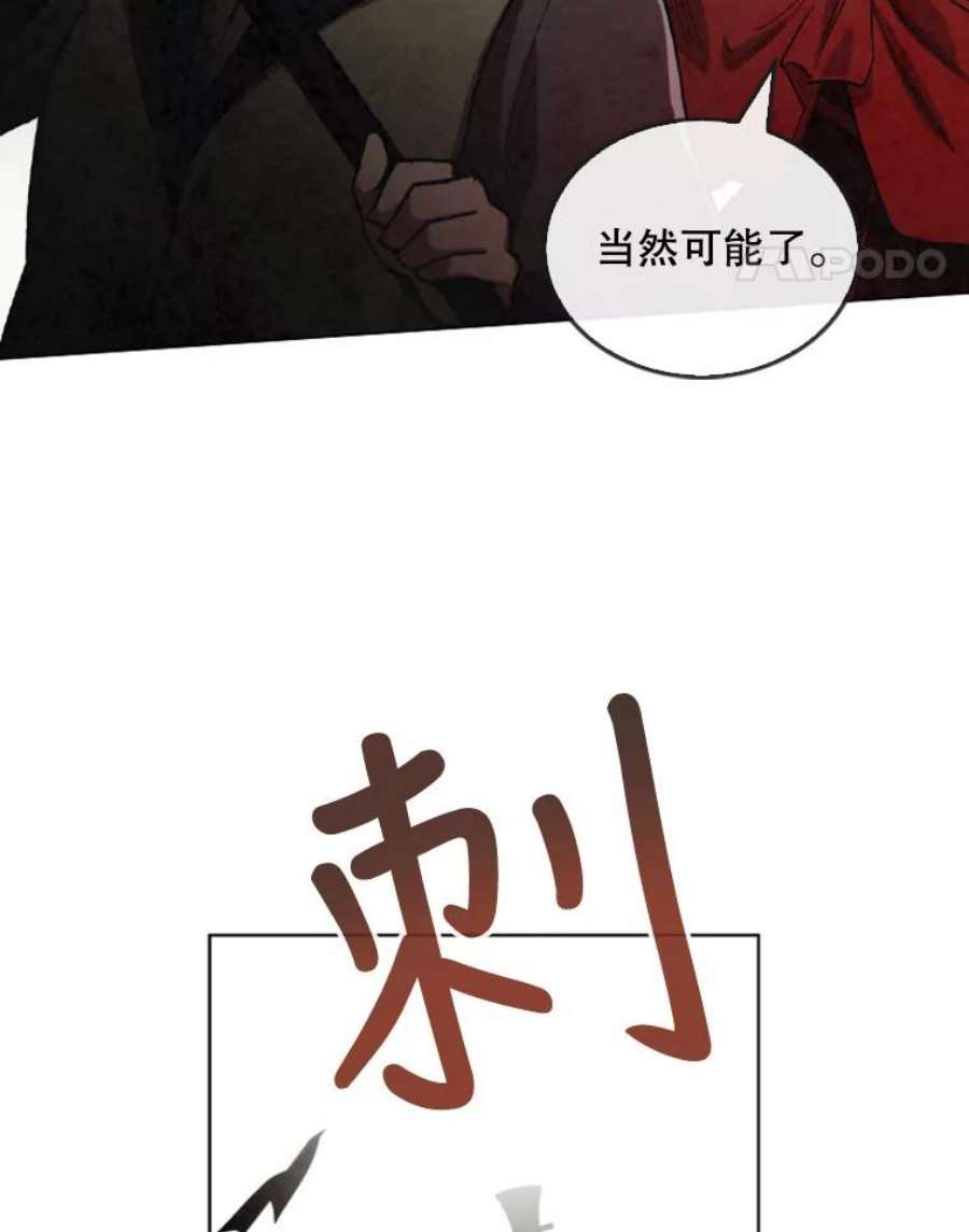 记忆23.与浪人的战斗