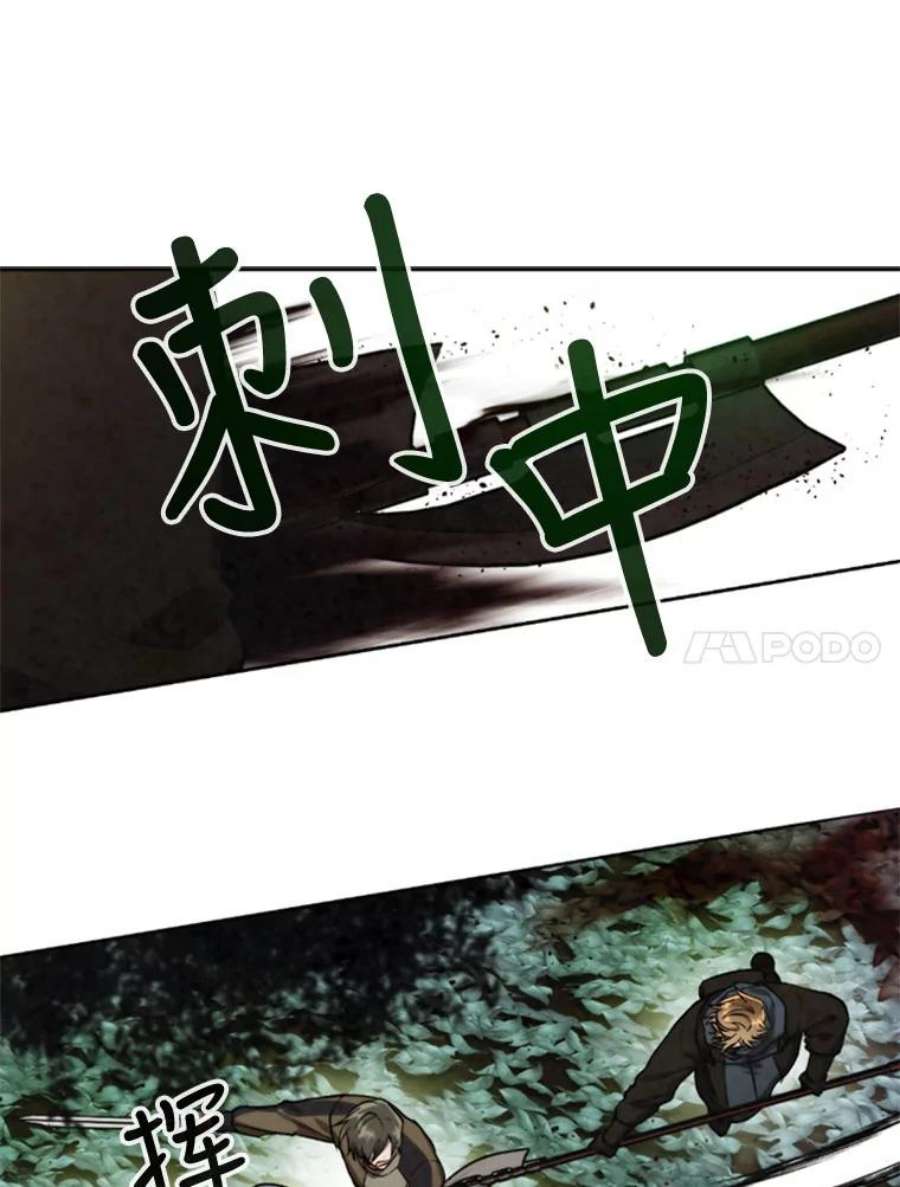 记忆23.与浪人的战斗