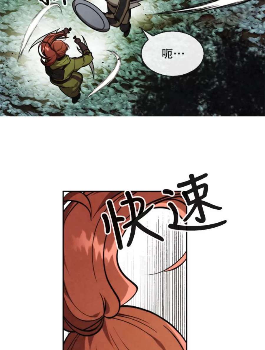 记忆23.与浪人的战斗