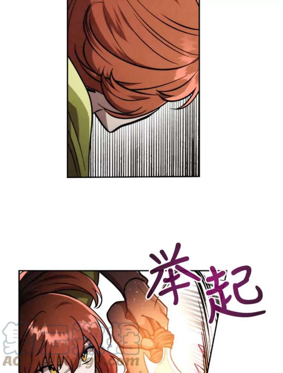 记忆23.与浪人的战斗