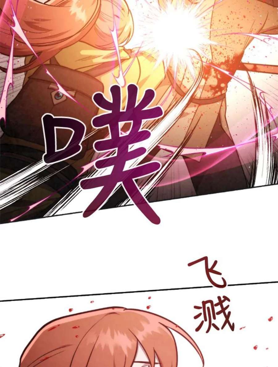 记忆23.与浪人的战斗
