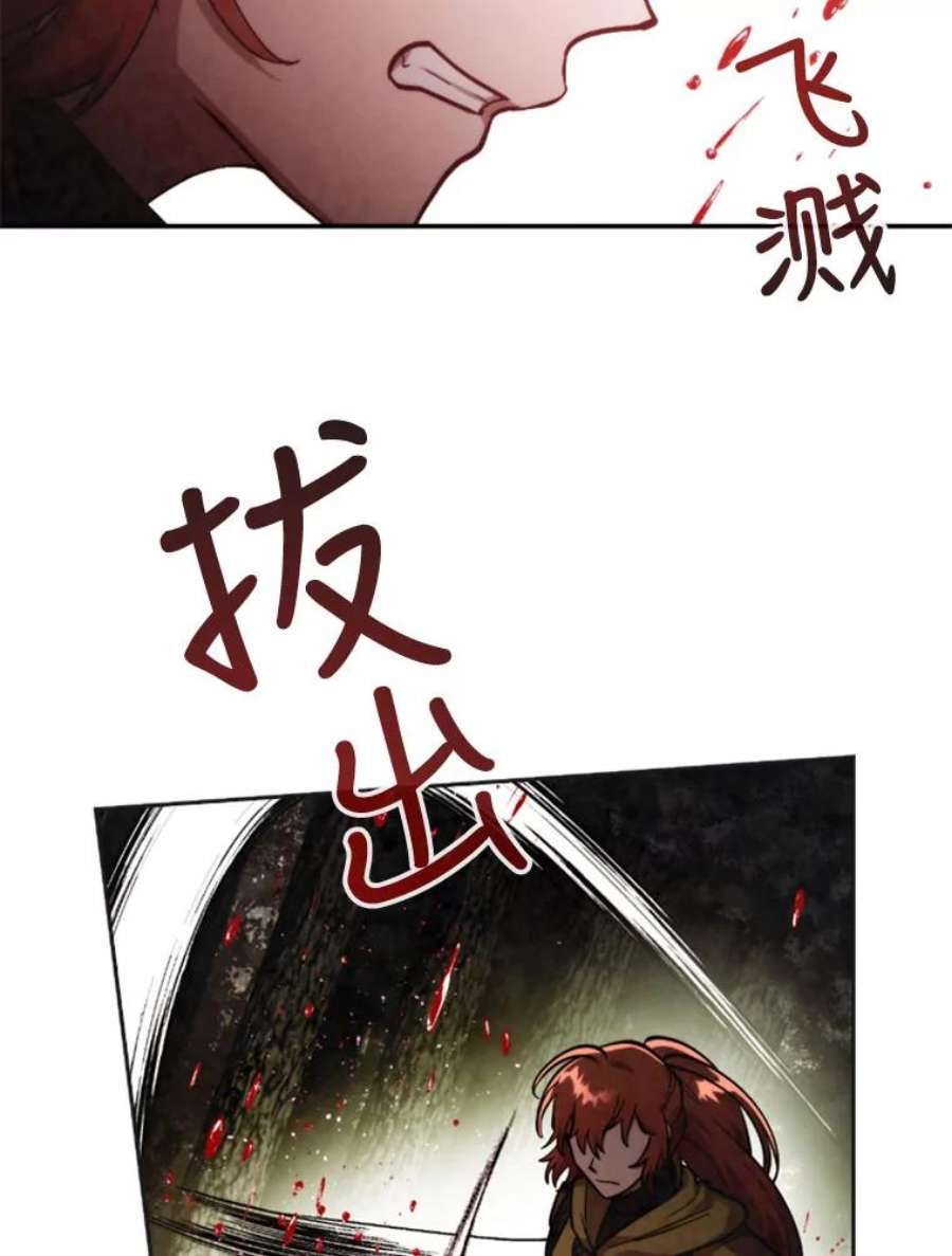 记忆23.与浪人的战斗