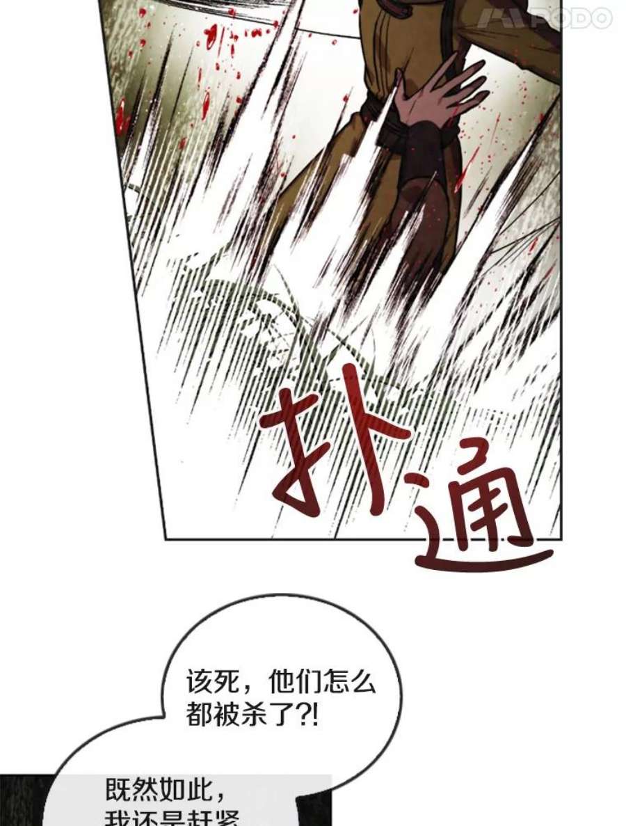 记忆23.与浪人的战斗