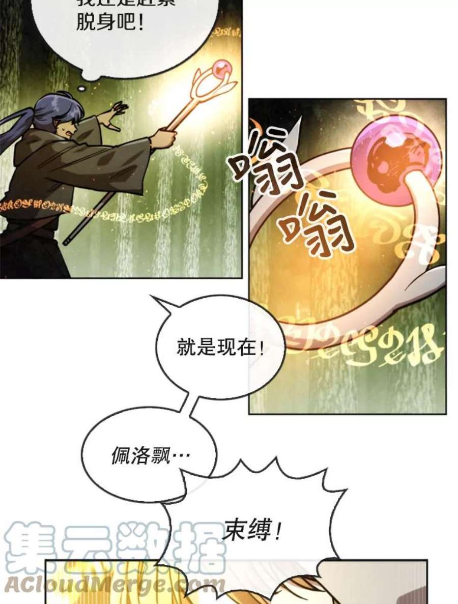 记忆23.与浪人的战斗