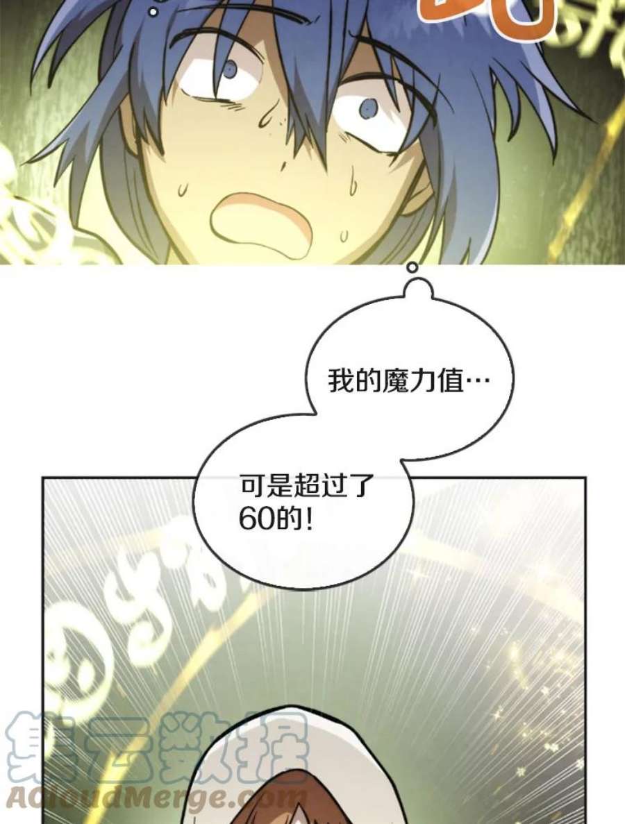 记忆23.与浪人的战斗
