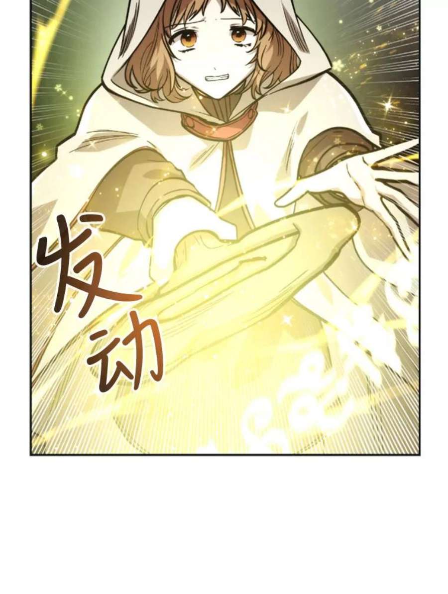 记忆23.与浪人的战斗