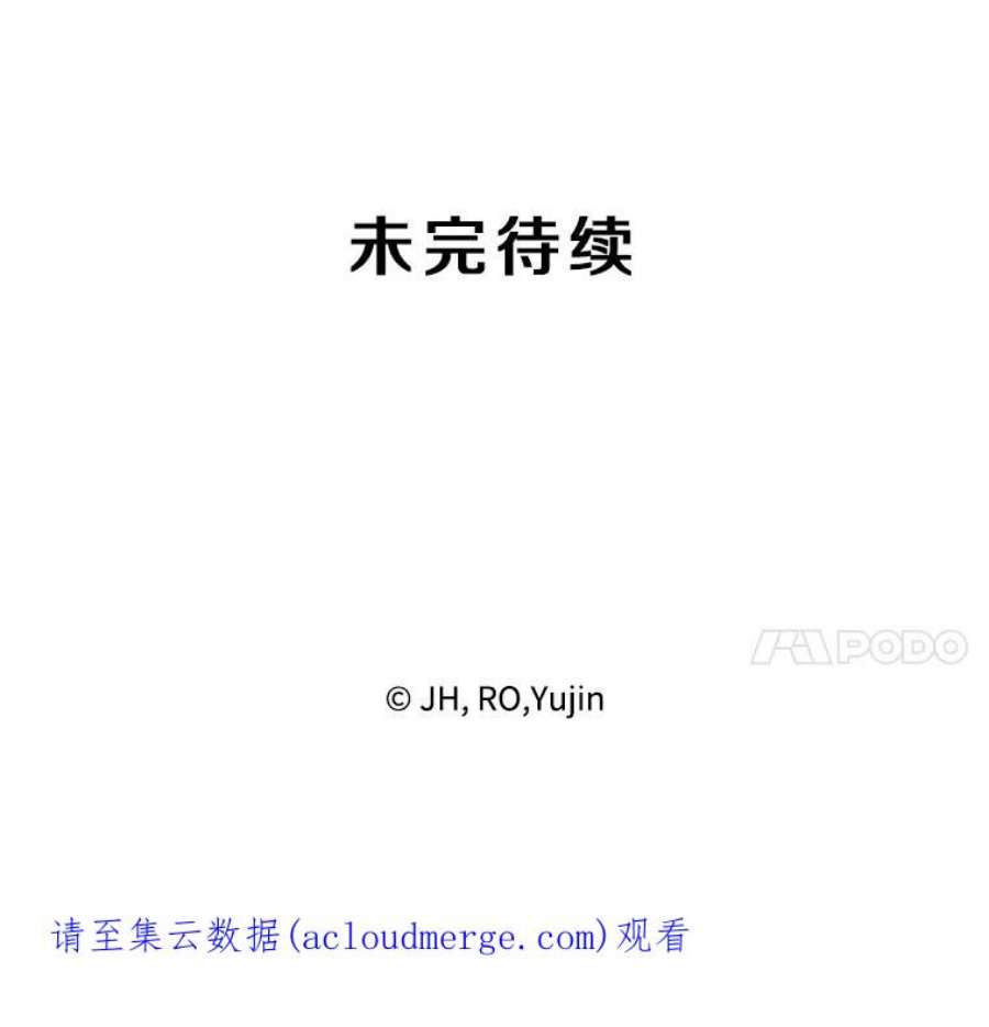 记忆23.与浪人的战斗