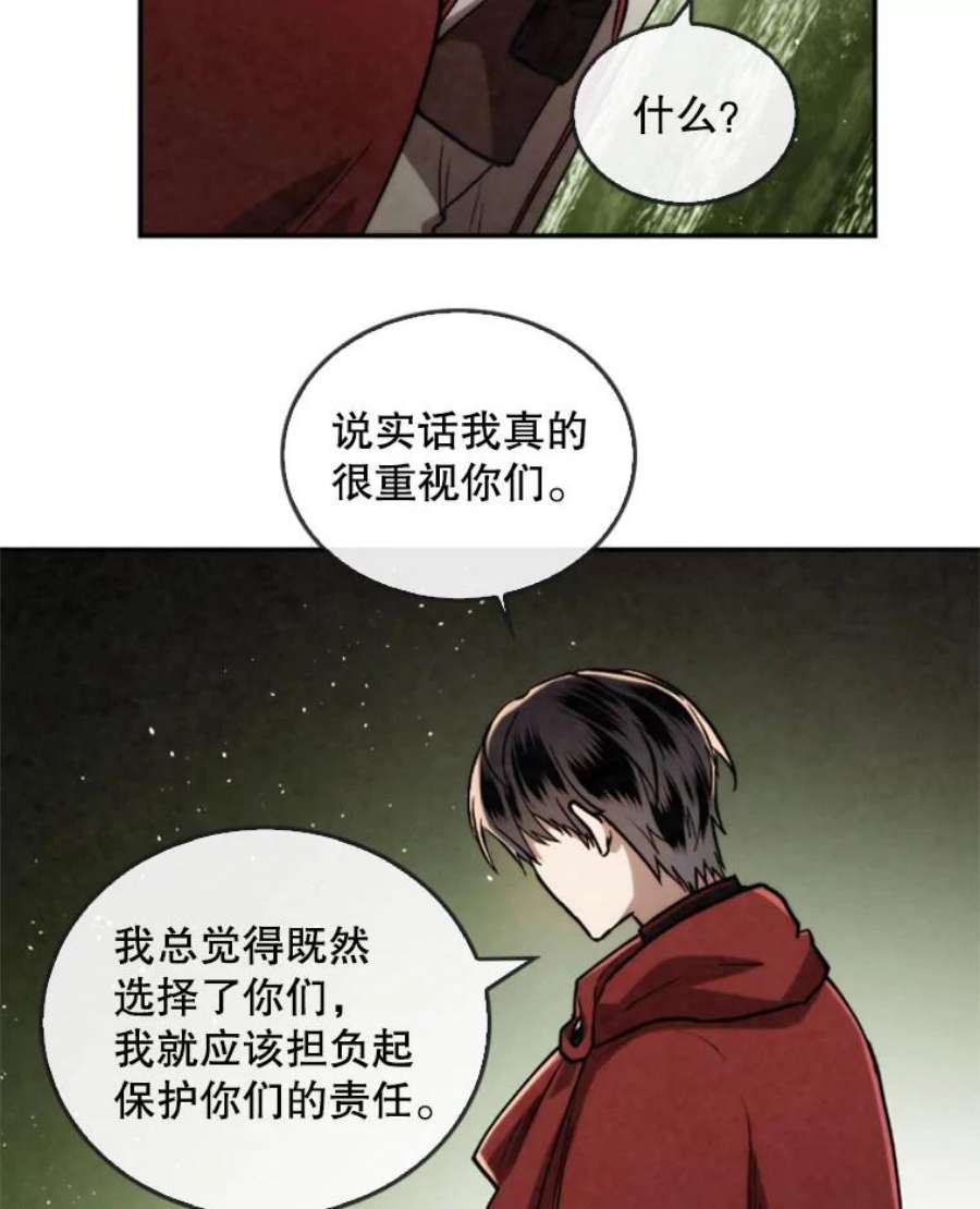记忆23.与浪人的战斗
