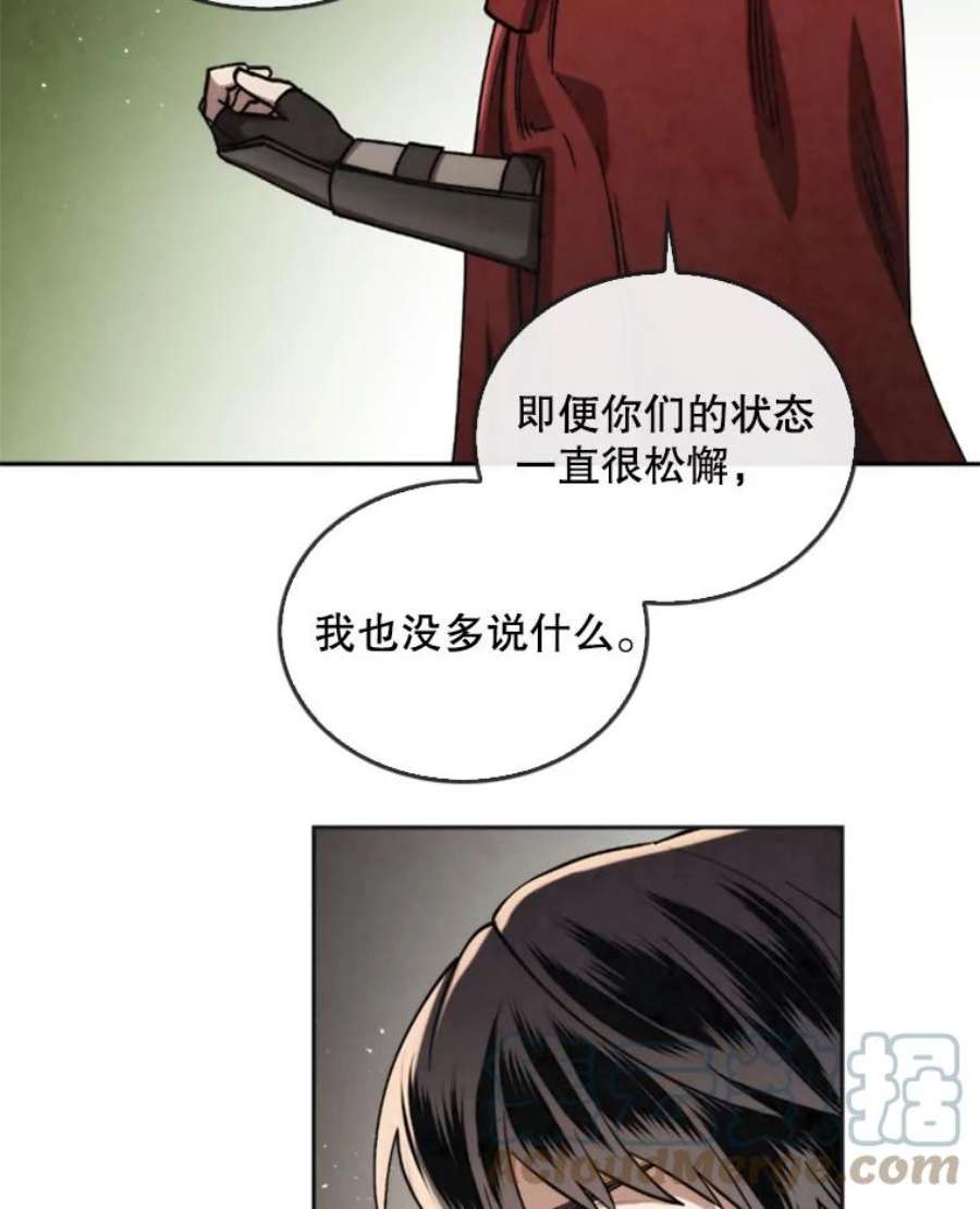 记忆23.与浪人的战斗