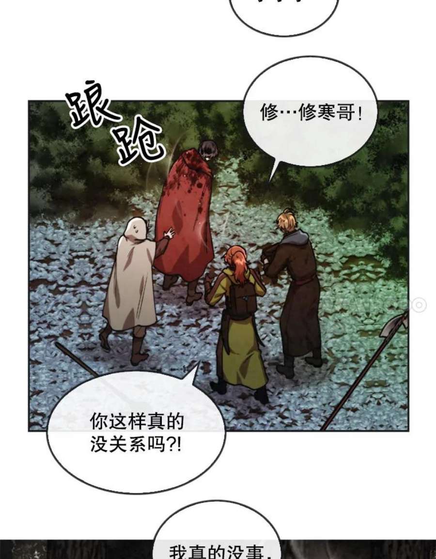 记忆25.发现结界