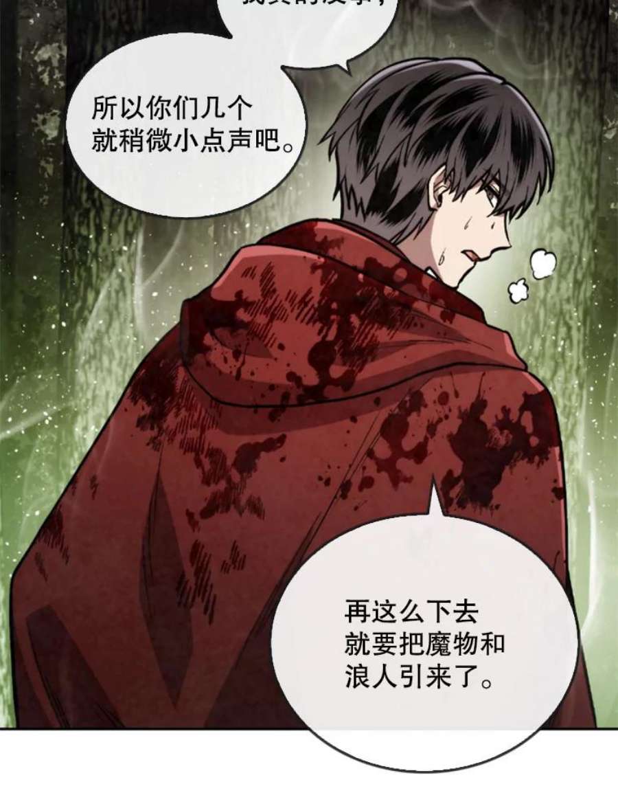 记忆25.发现结界