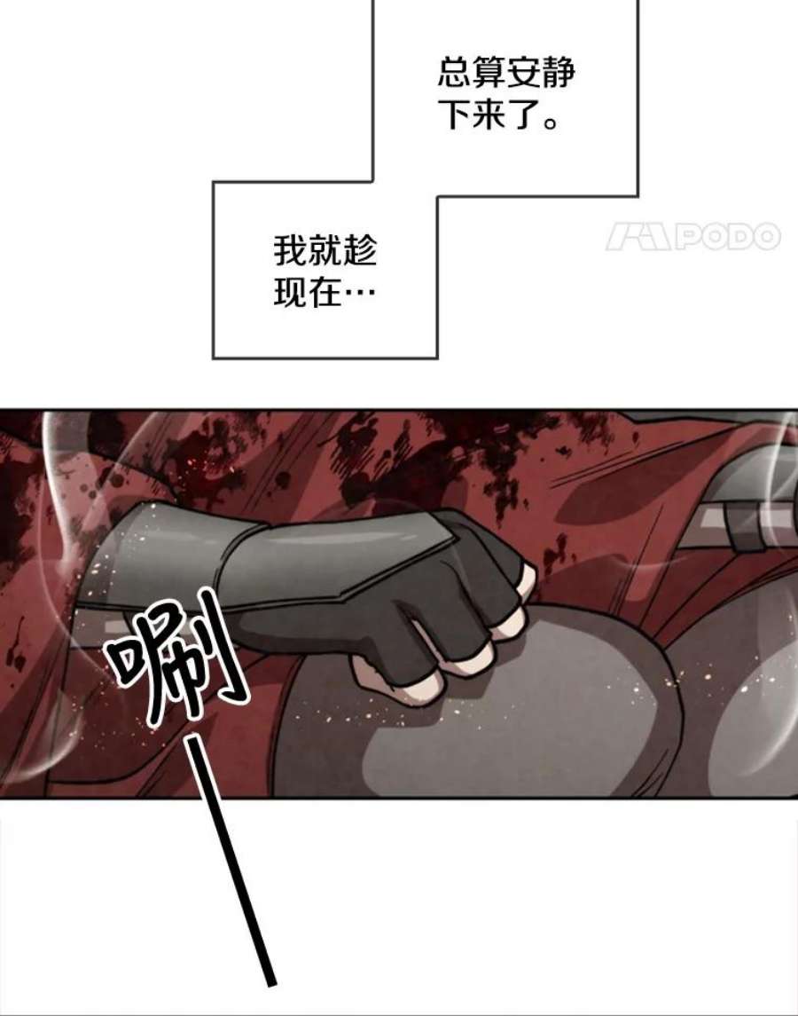 记忆25.发现结界