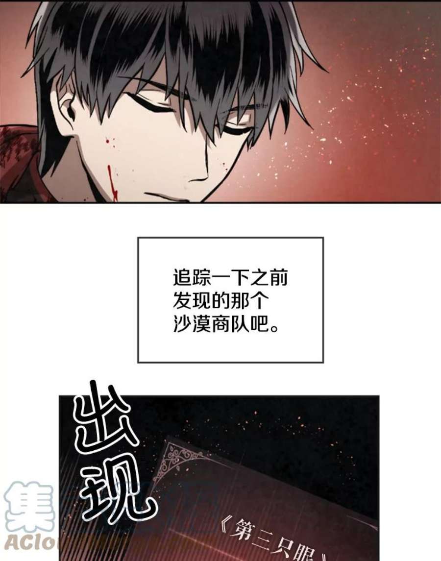 记忆25.发现结界