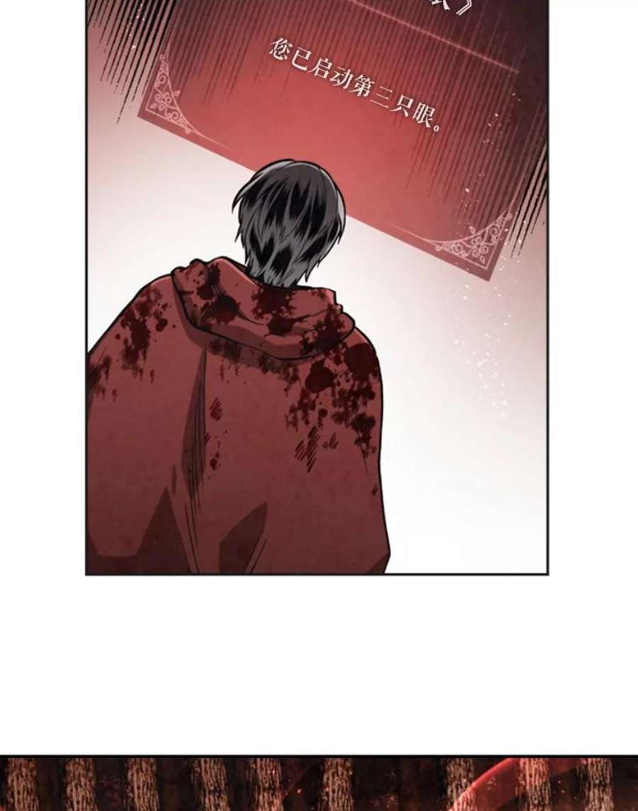 记忆25.发现结界