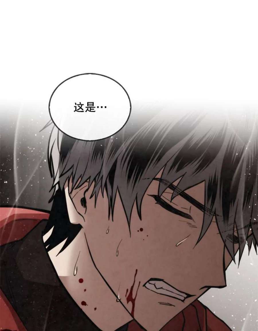 记忆25.发现结界