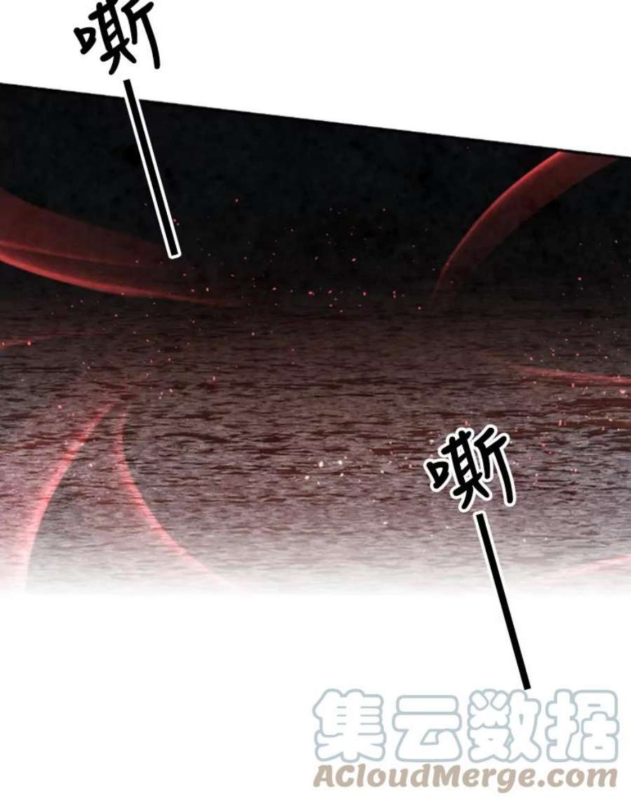 记忆25.发现结界