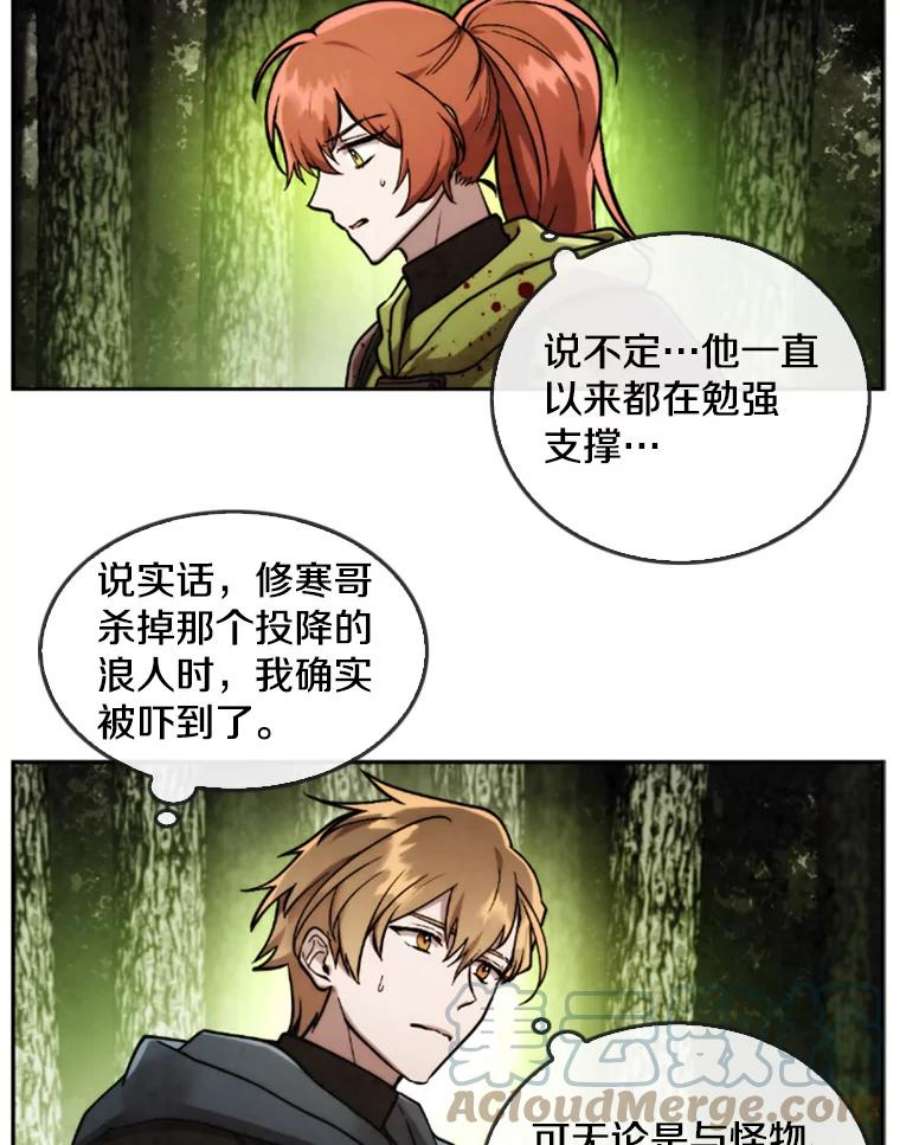 记忆25.发现结界