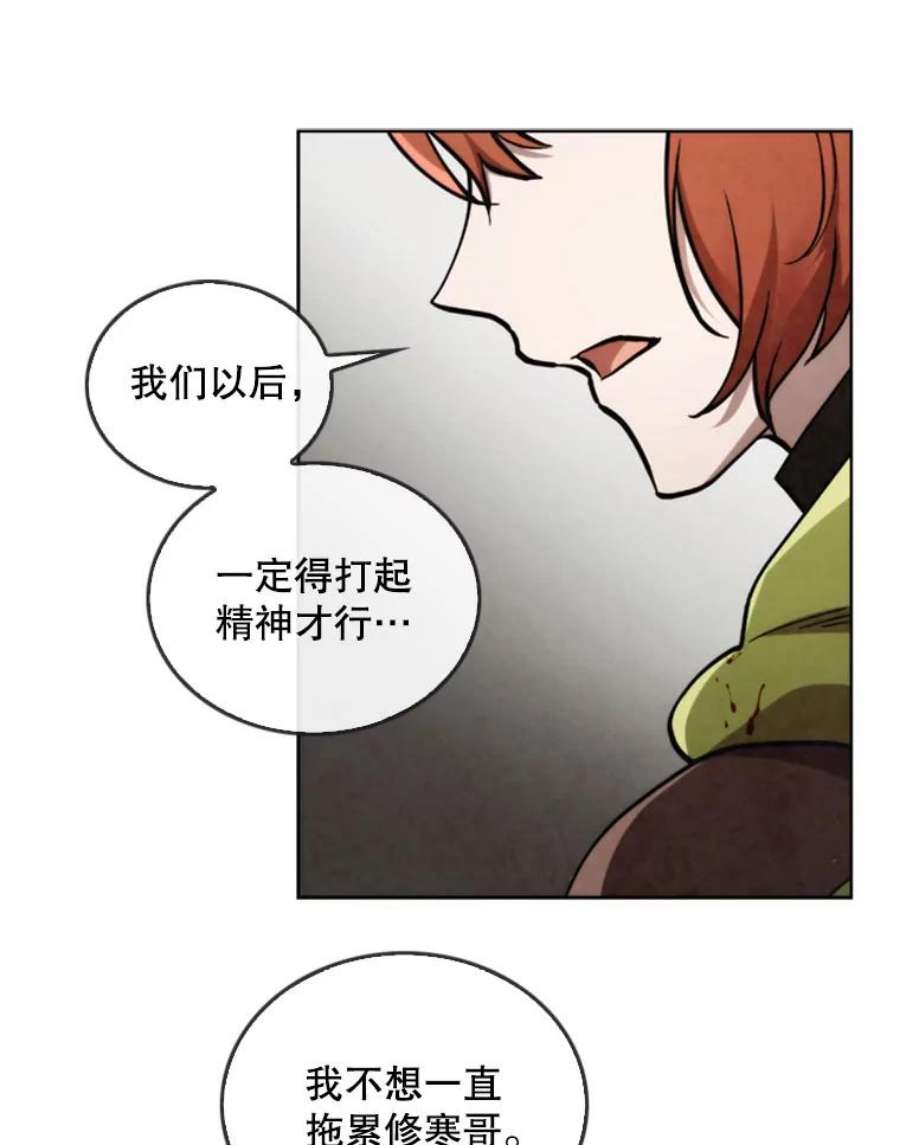 记忆25.发现结界