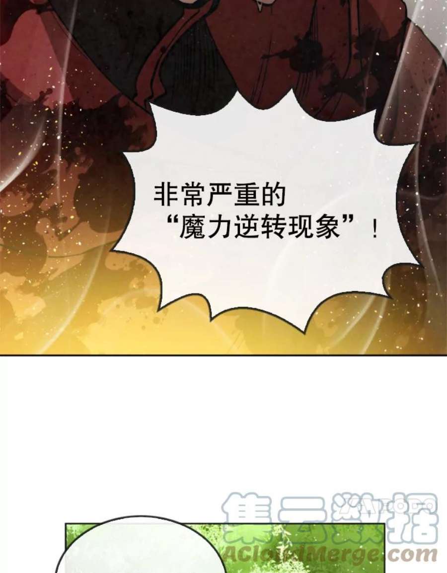 记忆25.发现结界