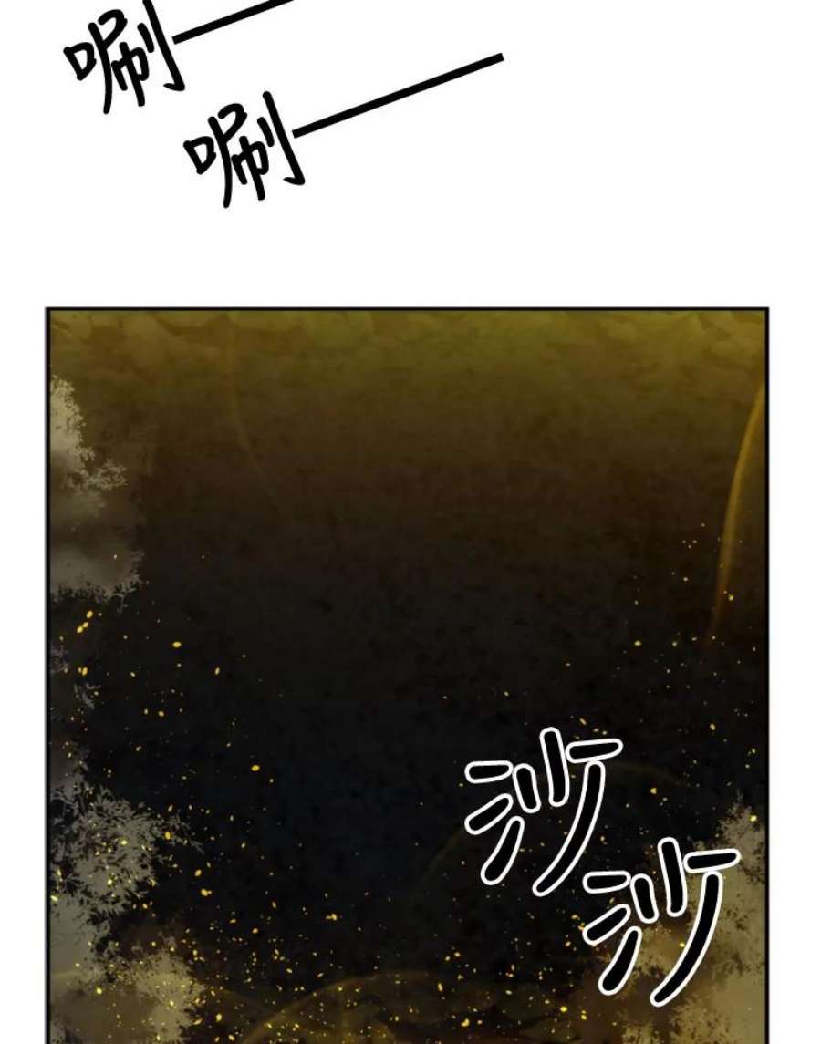 记忆25.发现结界