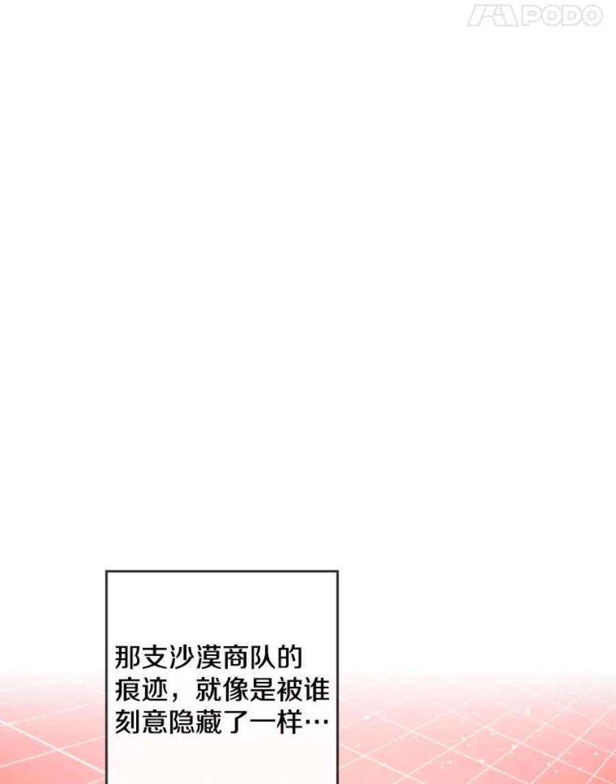 记忆25.发现结界