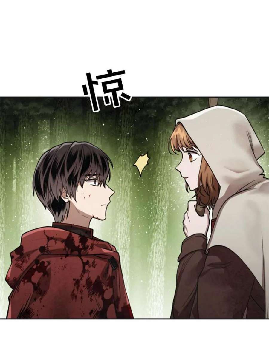 记忆25.发现结界